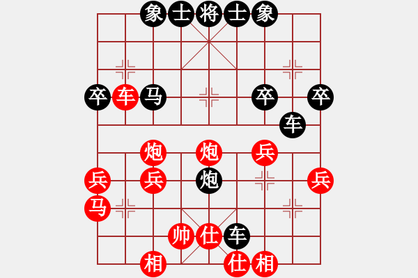 象棋棋譜圖片：長(zhǎng)刀無(wú)痕(1段)-負(fù)-散眼子(3段) - 步數(shù)：42 