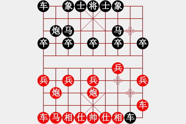 象棋棋譜圖片：太守棋狂先勝軟件專區(qū)系統(tǒng)提示2018·11·07 - 步數(shù)：10 