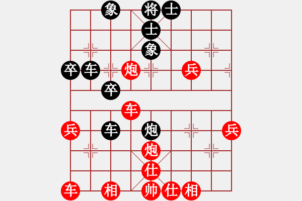 象棋棋譜圖片：太守棋狂先勝軟件專區(qū)系統(tǒng)提示2018·11·07 - 步數(shù)：40 