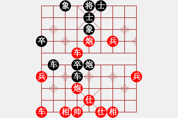 象棋棋譜圖片：太守棋狂先勝軟件專區(qū)系統(tǒng)提示2018·11·07 - 步數(shù)：50 