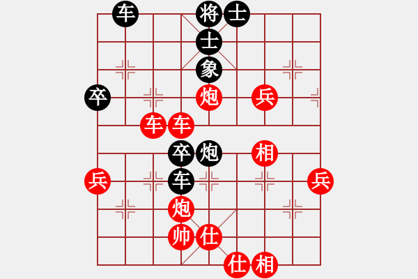 象棋棋譜圖片：太守棋狂先勝軟件專區(qū)系統(tǒng)提示2018·11·07 - 步數(shù)：60 