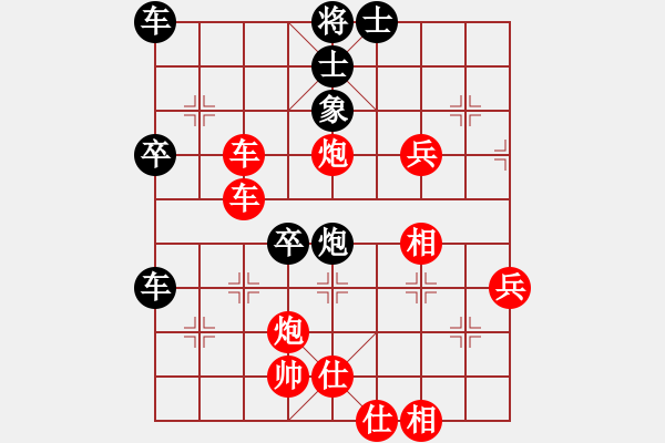 象棋棋譜圖片：太守棋狂先勝軟件專區(qū)系統(tǒng)提示2018·11·07 - 步數(shù)：65 