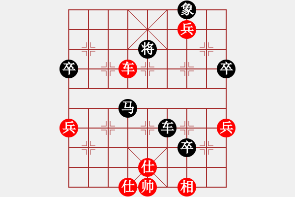 象棋棋譜圖片：6--1---曾東平---馬六進(jìn)七 車8平2 - 步數(shù)：70 