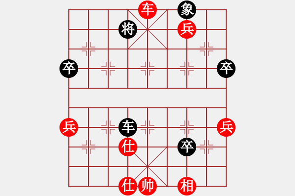 象棋棋譜圖片：6--1---曾東平---馬六進(jìn)七 車8平2 - 步數(shù)：80 