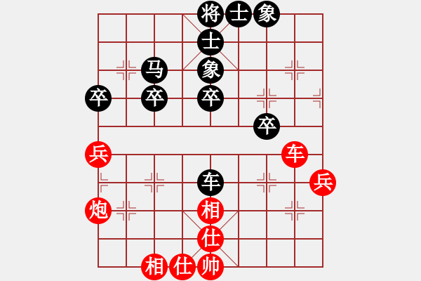 象棋棋譜圖片：小杜(5段)-和-苑朋順(月將) - 步數(shù)：40 