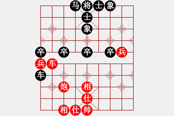 象棋棋譜圖片：小杜(5段)-和-苑朋順(月將) - 步數(shù)：50 