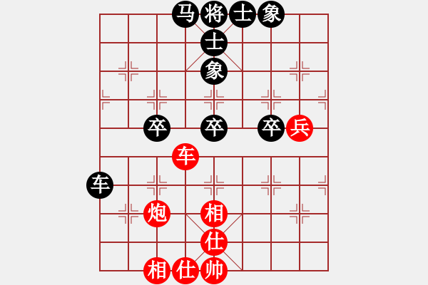 象棋棋譜圖片：小杜(5段)-和-苑朋順(月將) - 步數(shù)：54 