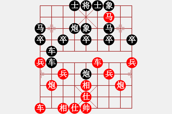 象棋棋譜圖片：zhhd1234dyw紅勝葬心〖飛相對(duì)左中炮〗 - 步數(shù)：25 