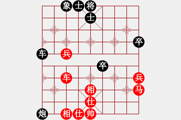 象棋棋譜圖片：仙人指路對(duì)右金鉤炮（和棋) - 步數(shù)：70 