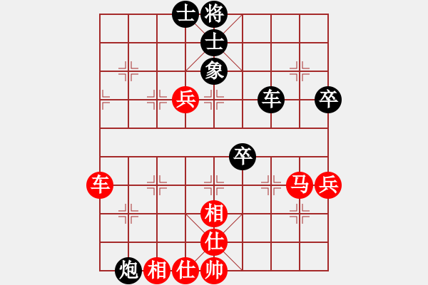 象棋棋譜圖片：仙人指路對(duì)右金鉤炮（和棋) - 步數(shù)：80 