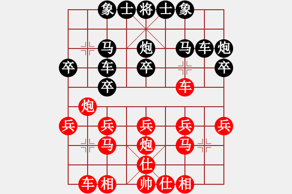 象棋棋譜圖片：第七輪6臺 廣東周錦俊先勝浙江張培俊 - 步數(shù)：20 