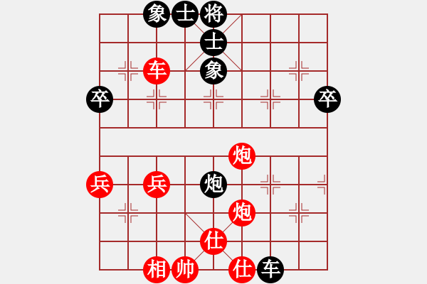 象棋棋譜圖片：第七輪6臺 廣東周錦俊先勝浙江張培俊 - 步數(shù)：56 