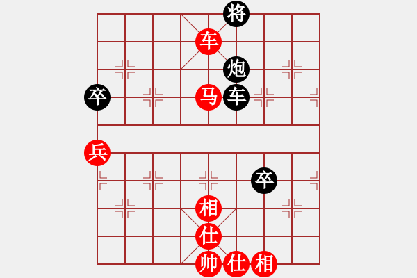 象棋棋譜圖片：你會喜歡的[387775643] -VS- LED周生[1430550225] - 步數(shù)：100 