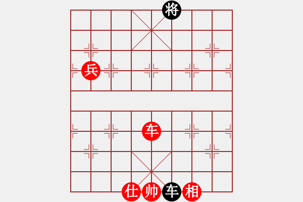 象棋棋譜圖片：你會喜歡的[387775643] -VS- LED周生[1430550225] - 步數(shù)：130 