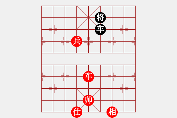 象棋棋譜圖片：你會喜歡的[387775643] -VS- LED周生[1430550225] - 步數(shù)：140 