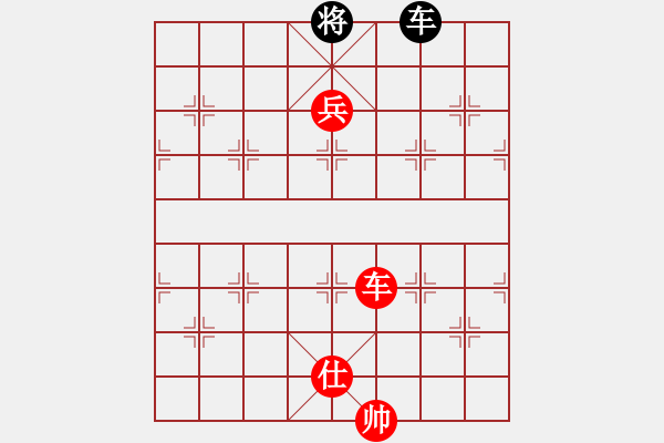 象棋棋譜圖片：你會喜歡的[387775643] -VS- LED周生[1430550225] - 步數(shù)：160 