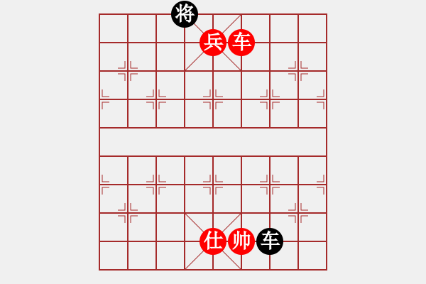 象棋棋譜圖片：你會喜歡的[387775643] -VS- LED周生[1430550225] - 步數(shù)：170 