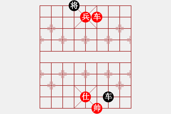 象棋棋譜圖片：你會喜歡的[387775643] -VS- LED周生[1430550225] - 步數(shù)：179 