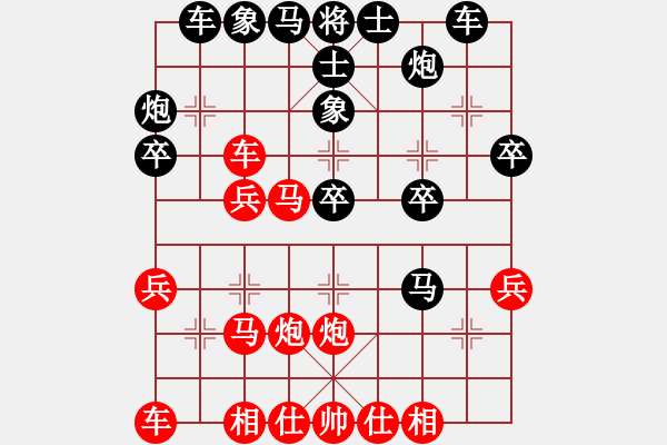 象棋棋譜圖片：你會喜歡的[387775643] -VS- LED周生[1430550225] - 步數(shù)：30 