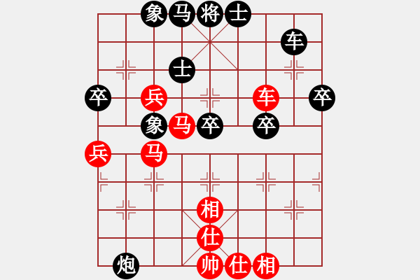 象棋棋譜圖片：你會喜歡的[387775643] -VS- LED周生[1430550225] - 步數(shù)：50 