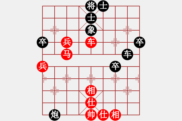 象棋棋譜圖片：你會喜歡的[387775643] -VS- LED周生[1430550225] - 步數(shù)：60 