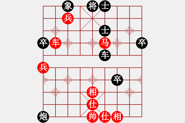 象棋棋譜圖片：你會喜歡的[387775643] -VS- LED周生[1430550225] - 步數(shù)：70 