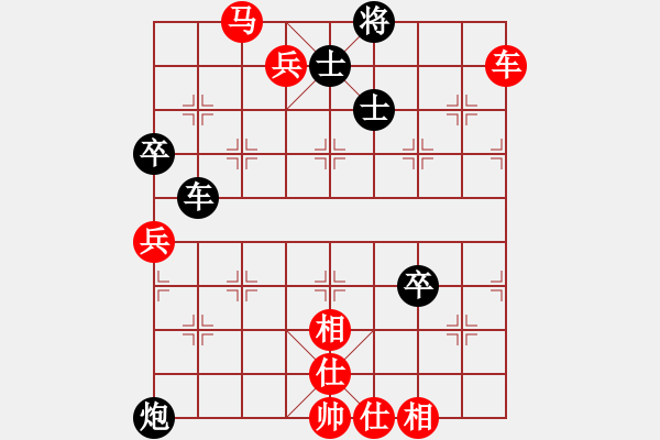 象棋棋譜圖片：你會喜歡的[387775643] -VS- LED周生[1430550225] - 步數(shù)：80 