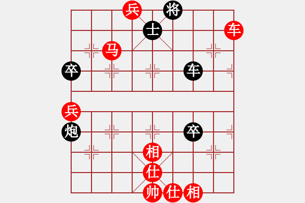 象棋棋譜圖片：你會喜歡的[387775643] -VS- LED周生[1430550225] - 步數(shù)：90 