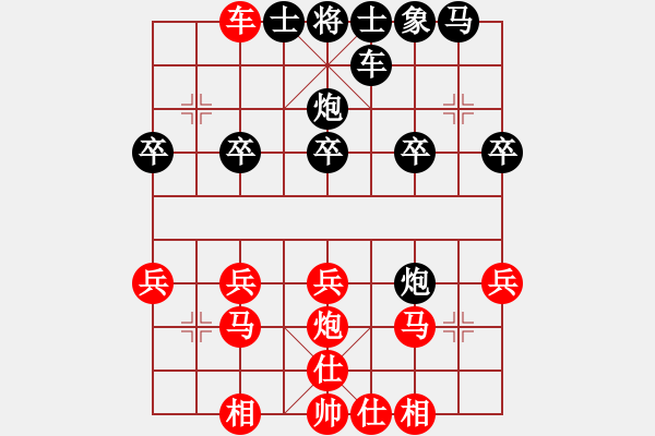 象棋棋譜圖片：四面楚哥[804109633] -VS- 長征[550284836] - 步數(shù)：20 