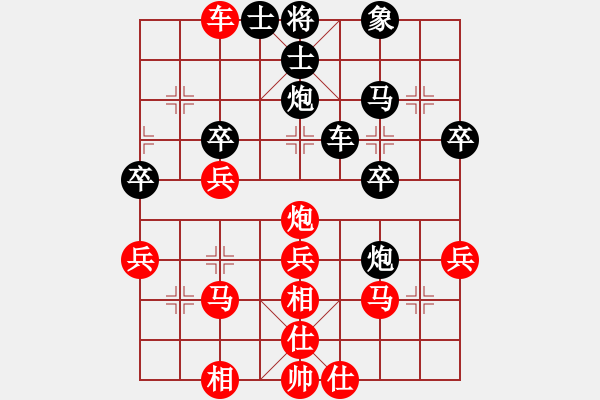 象棋棋譜圖片：四面楚哥[804109633] -VS- 長征[550284836] - 步數(shù)：30 