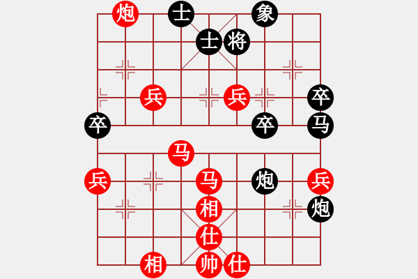 象棋棋譜圖片：四面楚哥[804109633] -VS- 長征[550284836] - 步數(shù)：50 