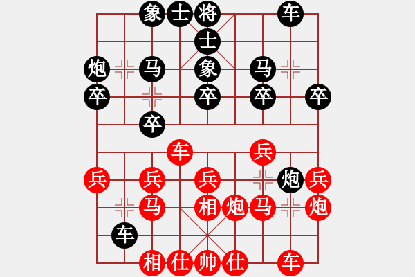 象棋棋譜圖片：快棋-華山論劍-2012-11-14 過宮炮對(duì)進(jìn)馬 kjxjpd(風(fēng)魔)-和-桂林賣棋軟(地 - 步數(shù)：20 