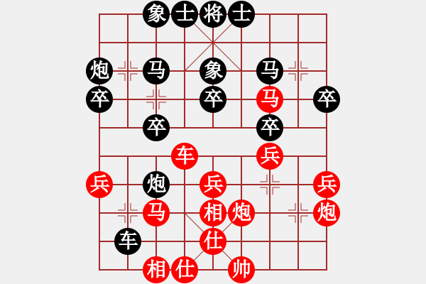 象棋棋譜圖片：快棋-華山論劍-2012-11-14 過宮炮對(duì)進(jìn)馬 kjxjpd(風(fēng)魔)-和-桂林賣棋軟(地 - 步數(shù)：30 