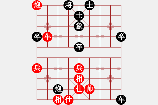 象棋棋譜圖片：快棋-華山論劍-2012-11-14 過宮炮對(duì)進(jìn)馬 kjxjpd(風(fēng)魔)-和-桂林賣棋軟(地 - 步數(shù)：80 