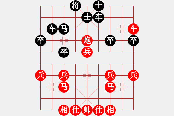 象棋棋譜圖片：開局棄車爭(zhēng)先（學(xué)紅方） - 步數(shù)：31 