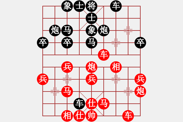 象棋棋譜圖片：象棋稅務(wù)官(日帥)-勝-蕭瑟冷殘月(9段) - 步數(shù)：30 