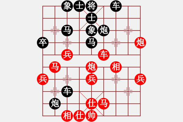 象棋棋譜圖片：象棋稅務(wù)官(日帥)-勝-蕭瑟冷殘月(9段) - 步數(shù)：40 