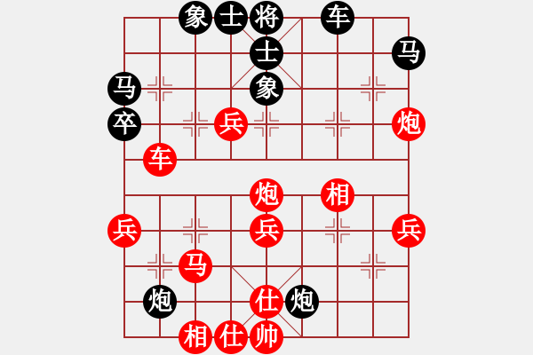 象棋棋譜圖片：象棋稅務(wù)官(日帥)-勝-蕭瑟冷殘月(9段) - 步數(shù)：50 