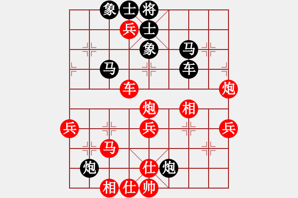 象棋棋譜圖片：象棋稅務(wù)官(日帥)-勝-蕭瑟冷殘月(9段) - 步數(shù)：59 