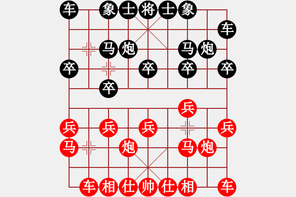 象棋棋譜圖片：把黑馬關(guān)進(jìn)小紅屋 - 步數(shù)：10 