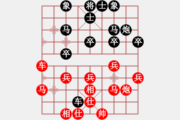 象棋棋譜圖片：把黑馬關(guān)進(jìn)小紅屋 - 步數(shù)：30 