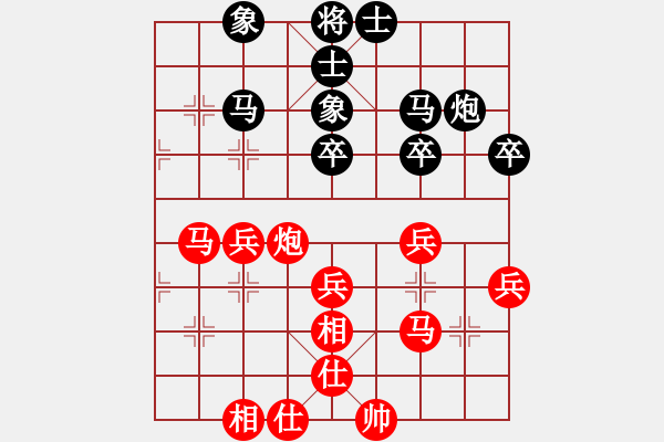 象棋棋譜圖片：把黑馬關(guān)進(jìn)小紅屋 - 步數(shù)：40 