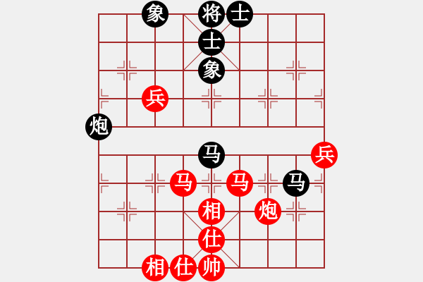 象棋棋譜圖片：把黑馬關(guān)進(jìn)小紅屋 - 步數(shù)：70 