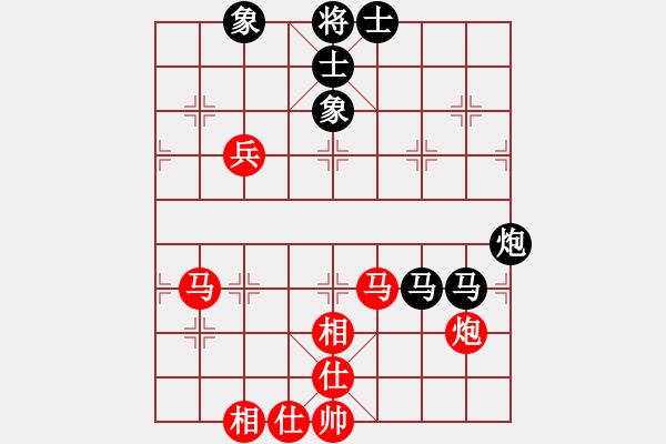 象棋棋譜圖片：把黑馬關(guān)進(jìn)小紅屋 - 步數(shù)：80 