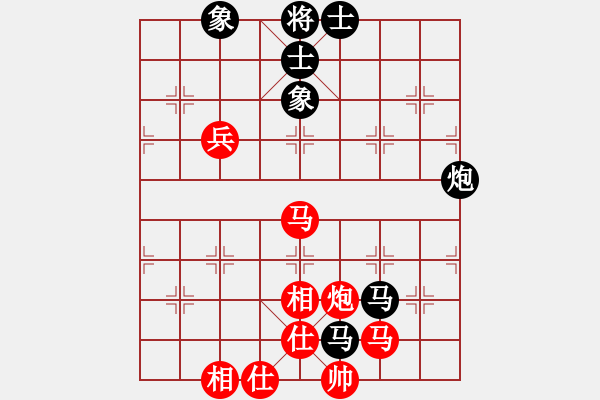 象棋棋譜圖片：把黑馬關(guān)進(jìn)小紅屋 - 步數(shù)：90 