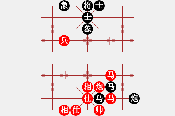 象棋棋譜圖片：把黑馬關(guān)進(jìn)小紅屋 - 步數(shù)：92 