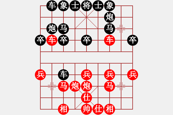 象棋棋譜圖片：1571442276紅勝葬心〖順炮直車對(duì)橫車 紅仕角炮〗 - 步數(shù)：20 