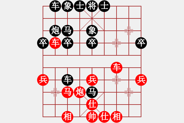 象棋棋譜圖片：1571442276紅勝葬心〖順炮直車對(duì)橫車 紅仕角炮〗 - 步數(shù)：30 