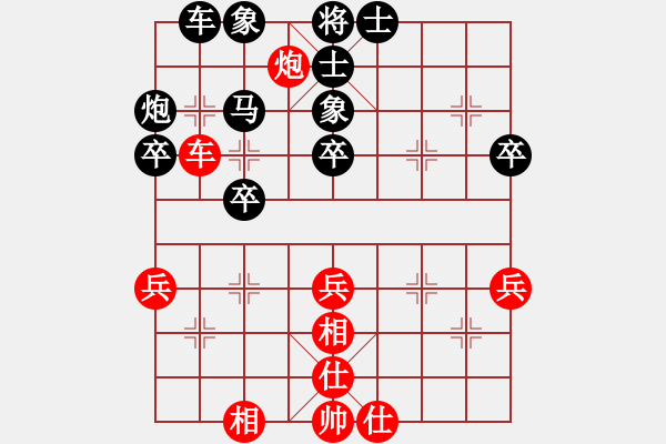 象棋棋譜圖片：1571442276紅勝葬心〖順炮直車對(duì)橫車 紅仕角炮〗 - 步數(shù)：40 