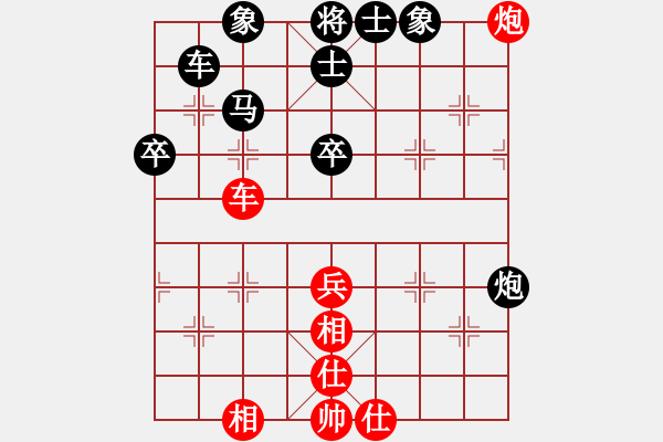 象棋棋譜圖片：1571442276紅勝葬心〖順炮直車對(duì)橫車 紅仕角炮〗 - 步數(shù)：50 